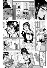ANGEL Club 2006-05