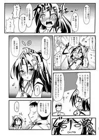 [Room Guarder (Tokinobutt)] Kekkon Kakko Nawa 5 (Kantai Collection -KanColle-) [Digital]