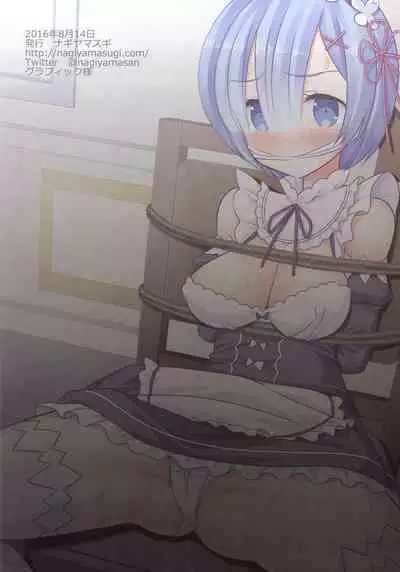 (C90) [Nagiyamasugi (Nagiyama)] Gohoubi Kai! (Re:Zero kara Hajimeru Isekai Seikatsu) [Chinese] [牛肝菌汉化]