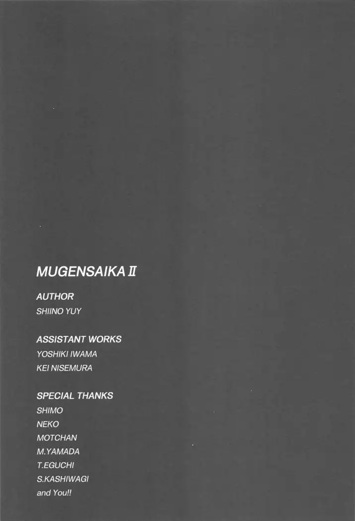MUGENSAIKA II