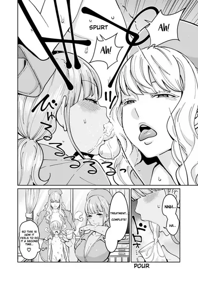 Iryou-you Oneshota Sakusei Guide | For Medical Use Oneshota Milking Guide