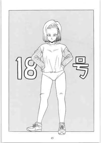 Klaramate Vol. 1 Bulranma 1/2