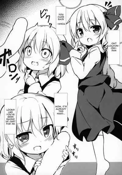 (C97) [Yumemizato (Baku P)] Kachiku no Annei (Touhou Project) [English] [not_a_chicken]