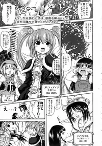 COMIC AUN 2004-07 Vol. 98