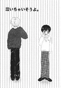 [Takahashi Mako] Naichaisou yo.