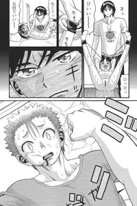 [Hatch] Otome no Wareme [Digital]