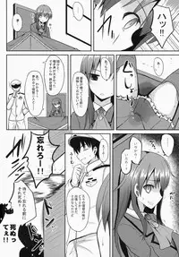 (C87) [Neko no Kone (Takeyu)] Suzuya Level125 (Kantai Collection -KanColle-)