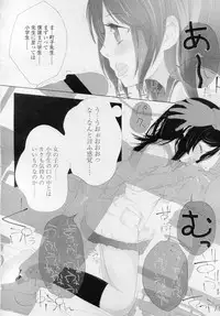 COMIC LO 2010-11 Vol. 80