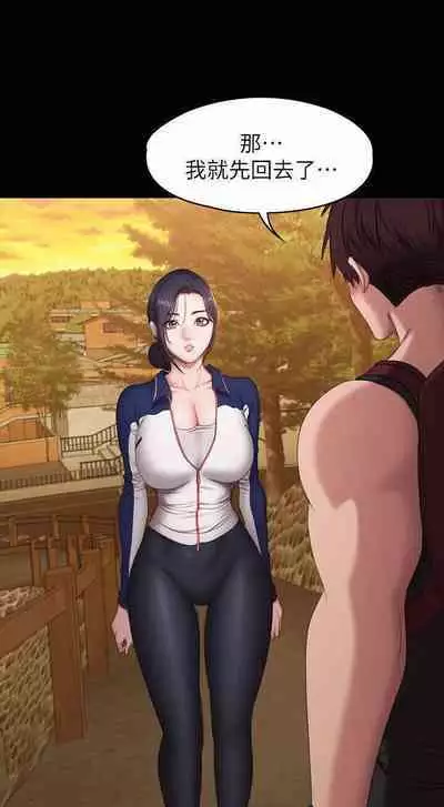 FITNESS 61-88 CHI (MANHWAROSHIXP)