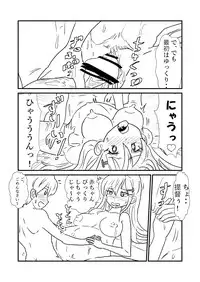 [Kuroihi] Ze~ttai? Teitoku to Rashinban Chinjufu 1-47 (Kantai Collection -KanColle-)