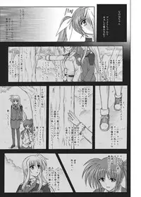 [CYCLONE (Izumi Kazuya)] 850 & 860 & 865 (Mahou Shoujo Lyrical Nanoha)