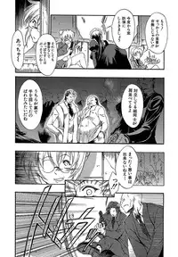 [Miharu] Genzairyou: Megane Musume (Raw Material: Glasses Girl)