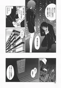 [Keno Yantarou] Midara na Kagaijugyou