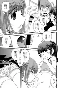 [Ikuya Daikokudou] CROSS×DRESS Afters