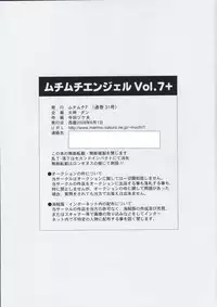 (Puniket 17) [MuchiMuchi7 (Hikami Dan & Terada Tsugeo)] MuchiMuchi Angel Vol.7+ (Neon Genesis Evangelion)