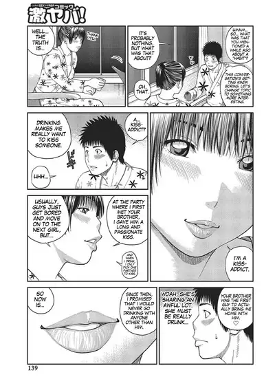 [Kuroki Hidehiko] 37-sai Hoshigarizuma | 37-Year-Old Want Shy Wife Ch. 1-10 [English] [Mx4_1204] [Digital]