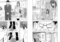 [Crimson (Carmine)] Idol kyousei sousa ～sumaho de meirei sita koto ga genjitsu ni～ [Episode 4]