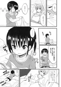 COMIC LO 2013-03 Vol. 108