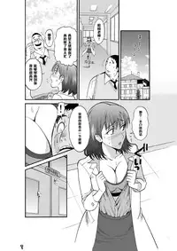 [Pururun Estate (Kamitsuki Manmaru)] Majo no Su 2 Aerie of Witches [Chinese] [黑条汉化] [Digital]