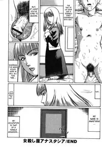 [Nitta Jun] Kenritsu Seishidou Center | Prefectural Centre For Sexual Guidance [English] [SaHa]