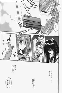 [Matra Milan] Kitty Mint