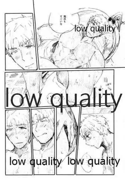 (Dai 11-ji ROOT4to5) [Karmin (Hozumi)] Ano Suiheisen no Mukou (Fate/Grand Order)