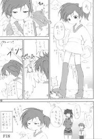 [Rabbit Company (Kotogi Raura)] Stale World 19 - Fiction Figure: Unlimited (Figure 17 - Tsubasa&Hikaru, Final Fantasy: Unlimited)