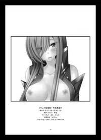 [valssu (Charu)] Melon ga Chou Shindou! R Soushuuhen III (Tales of the Abyss) [Digital]