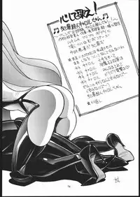 (C48) [Maruchuu Seisaku (ISUTOSHI)] RENGE ver.2 (Various)