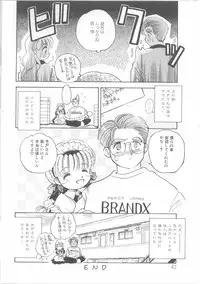 [Kayanagi Takahiro] Maid-san to Boku