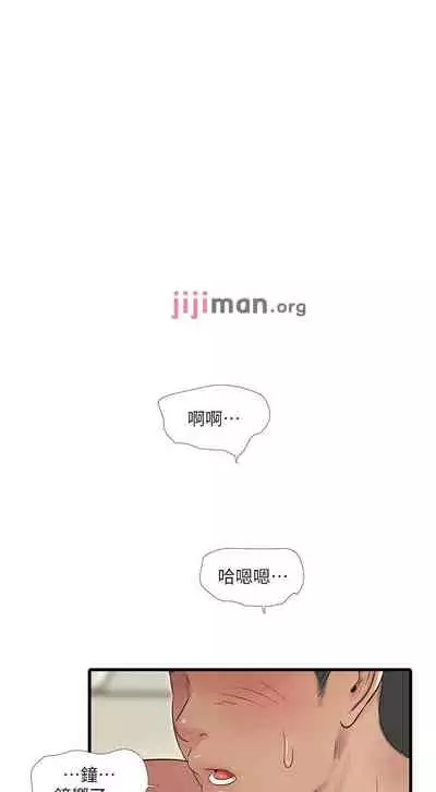 【周四连载】亲家四姐妹(作者:愛摸) 第1~58话