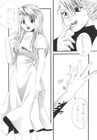 (CR35) [Tsurikichi Doumei (Various)] Hagane no Busou Renkin Jutsushi (Busou Renkin, Fullmetal Alchemist)