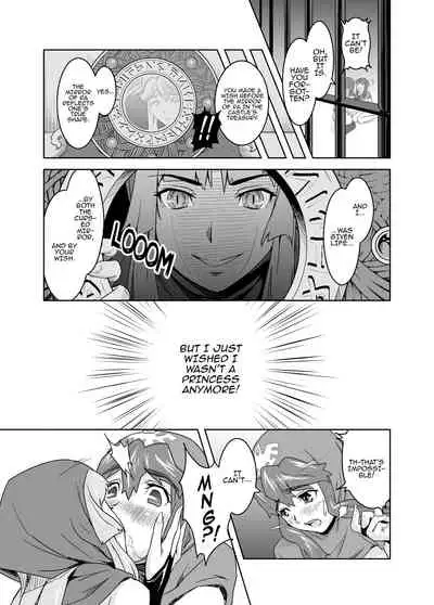 [sin-maniax (Todoroki Shin)] Inu ni natta Oujo sama I, II, III | The Princess Who Became a Dog I-II-III (Dragon Quest II) [English] [2d-market.com] [Decensored] [Digital]