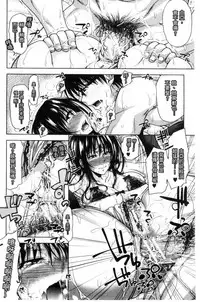 [Takuwan] Pakotate! Seikouritsu 0% no Teppeki Bishojo VS Seikouritsu 100% no Hentai Katei Kyoushi [Chinese]