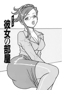 [Tamaki Nozomu] Kawaii Hito