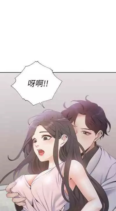 【周五连载】渴望:爱火难耐(作者:Appeal&格子17) 第1~20话