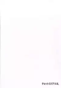 [Chotto Dake Aruyo. (Takemura Sesshu)] Nanka Sonna Hi (THE iDOLM@STER) [English] [KFC Translations] [Digital]