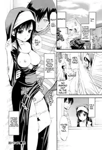 [Yahiro Pochi] LoveMatio 〜 So Lovely Irrumatio [English] [Brolen + Doujin-Moe.us]