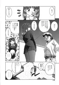 [Ken] Mesuinu | The Bitch