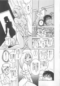 [Yano Kentaro] Akirecha Damedesuu