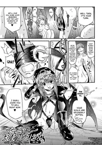 [Ohta Takeshi] Succubus Distortion! Ch.1-6 [English] [biribiri] [Digital]