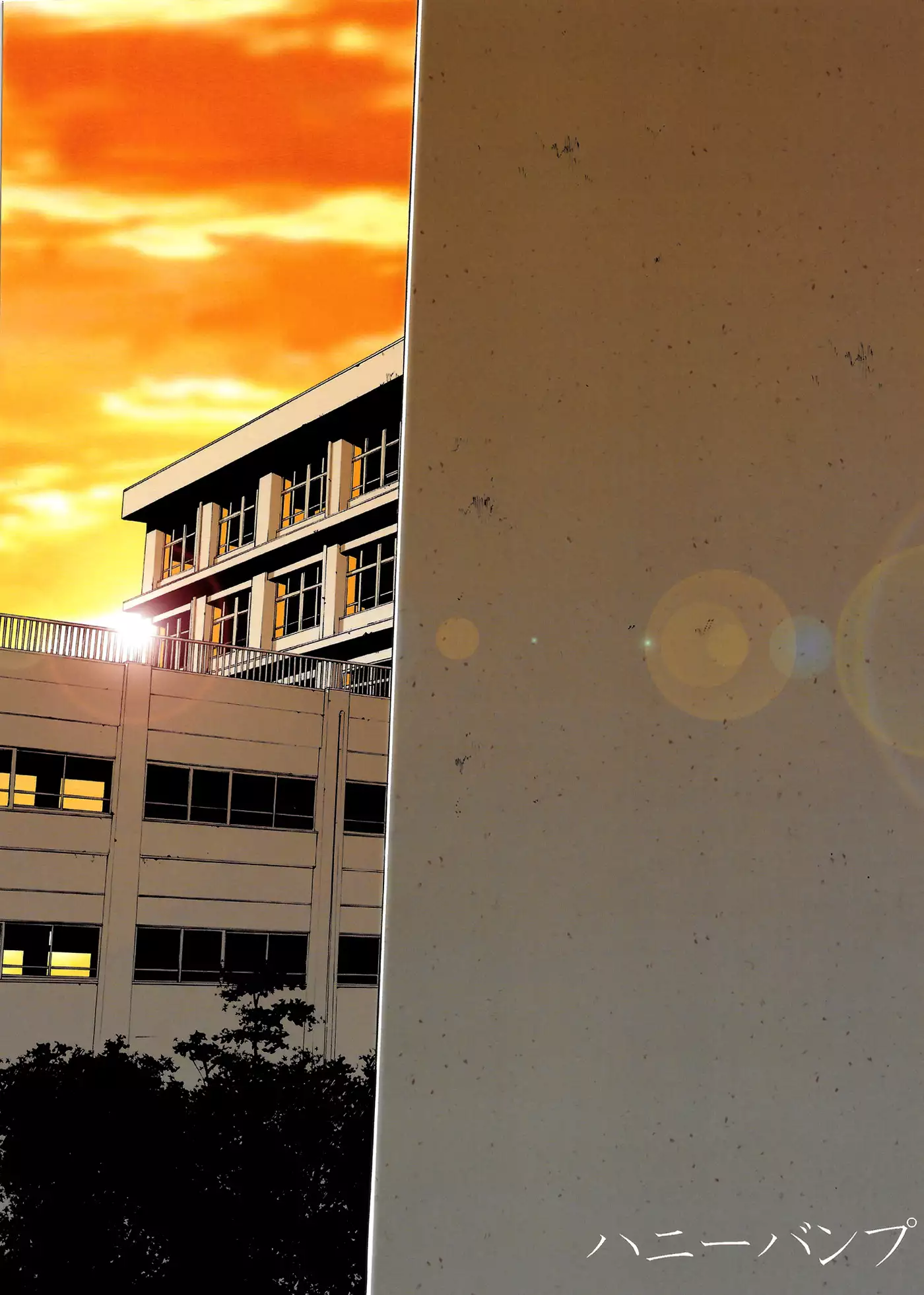 Shijou Saikyou no Doukyuusei Fuurinji Miu