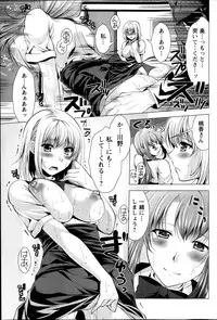 Action Pizazz 2013-11