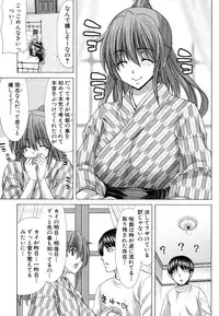 COMIC Shingeki 2012-07 [Digital]