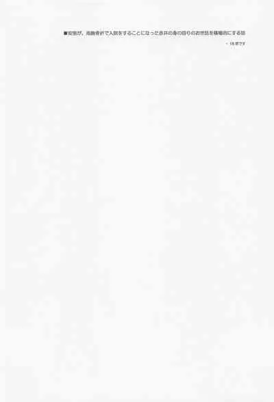 (C99) [SEVENQUEEN (Aimi)] Hai, Osewa Shimasu (Meitantei Conan)