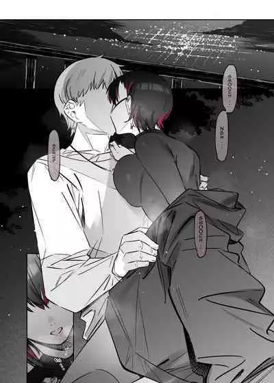 [Nazunaya Honpo (7zu7)] Mecha Eroi kedo Sasoi ni Nottara Hametsushisou na Ko -after- | An Extremely Sexy Girl Who Seems Like She Will Ruin Me If I Go Out With Her -after- [English] {EL JEFE Hentai Truck} [Digital]