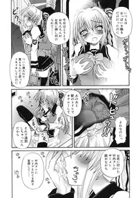 COMIC RiN 2007-10 Vol. 34