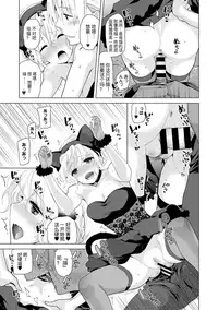 [Shiina] Noraneko Shoujo to no Kurashikata Ch. 17 - Ch. 19 [Chinese] [LilyK个人汉化]