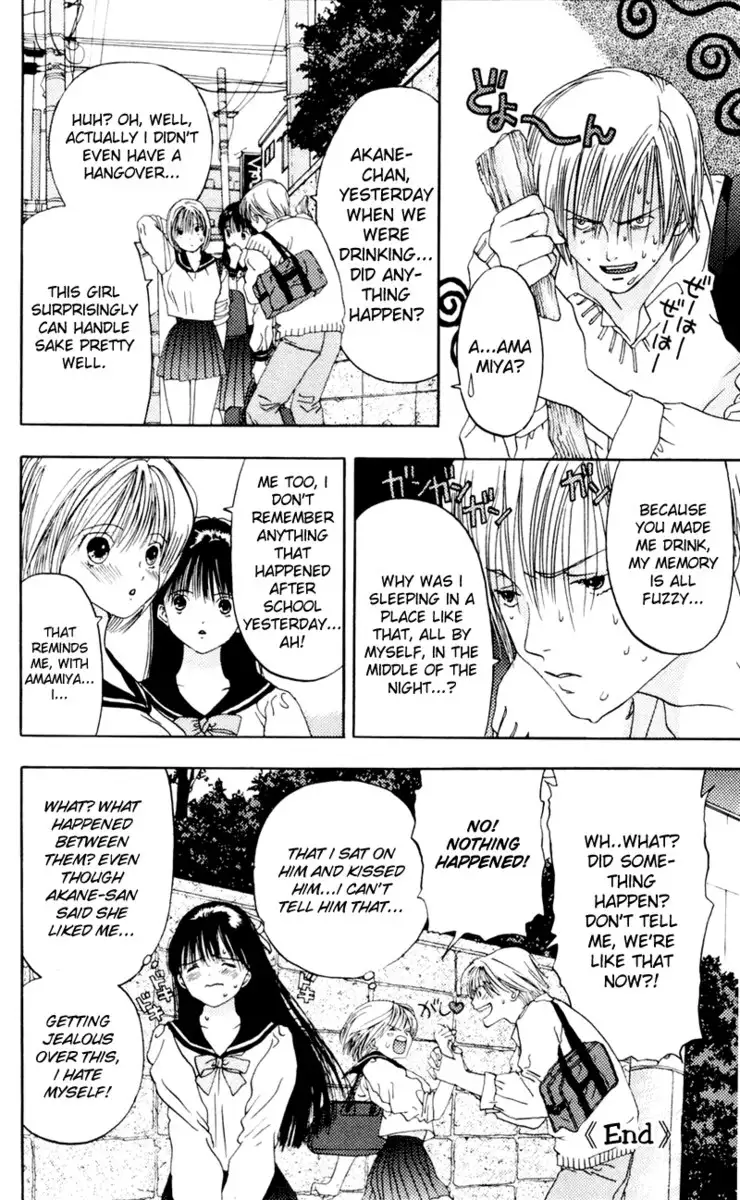 Akane-Chan Overdrive V02 - CH5