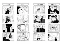 [Mentaiko] Saishou Kouyakusuu ~Part 2~ [English]